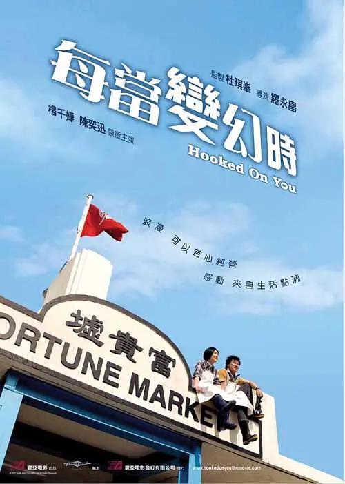 两个小兔子在衣服里左右晃(😚)