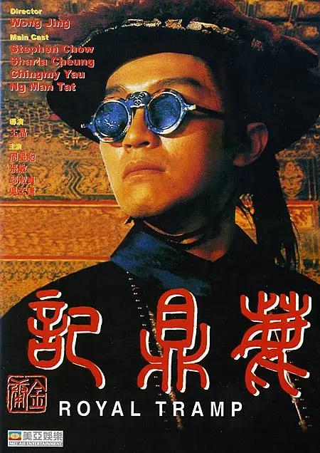 新版金瓶梅电影(😔)