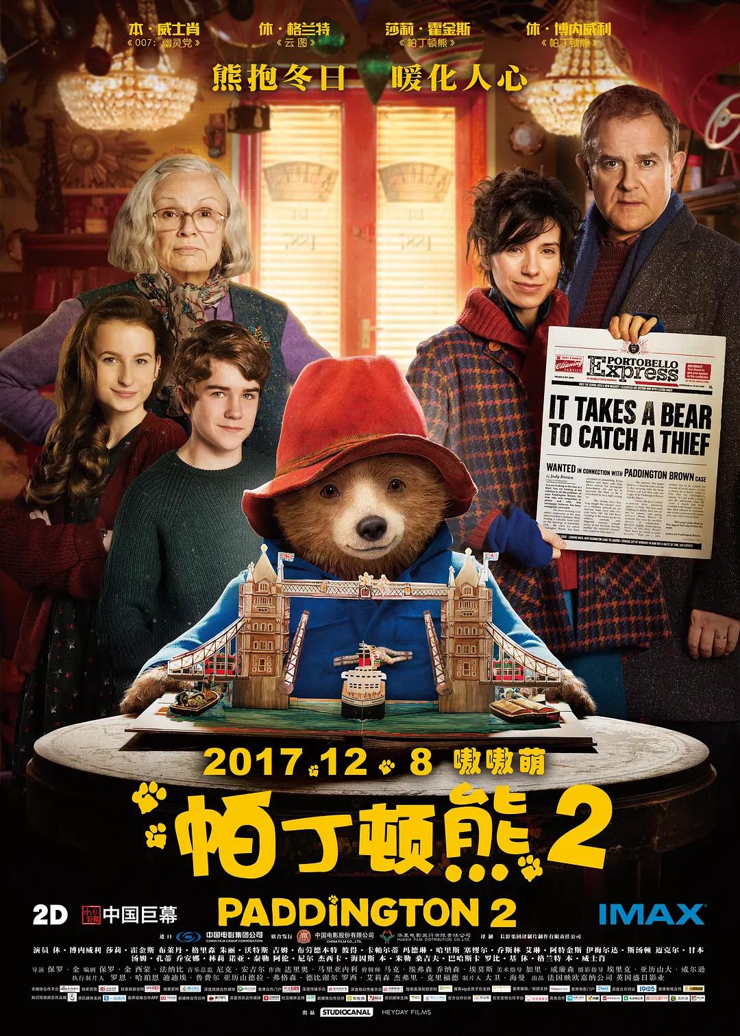 英雄无敌在线视频(🅿)