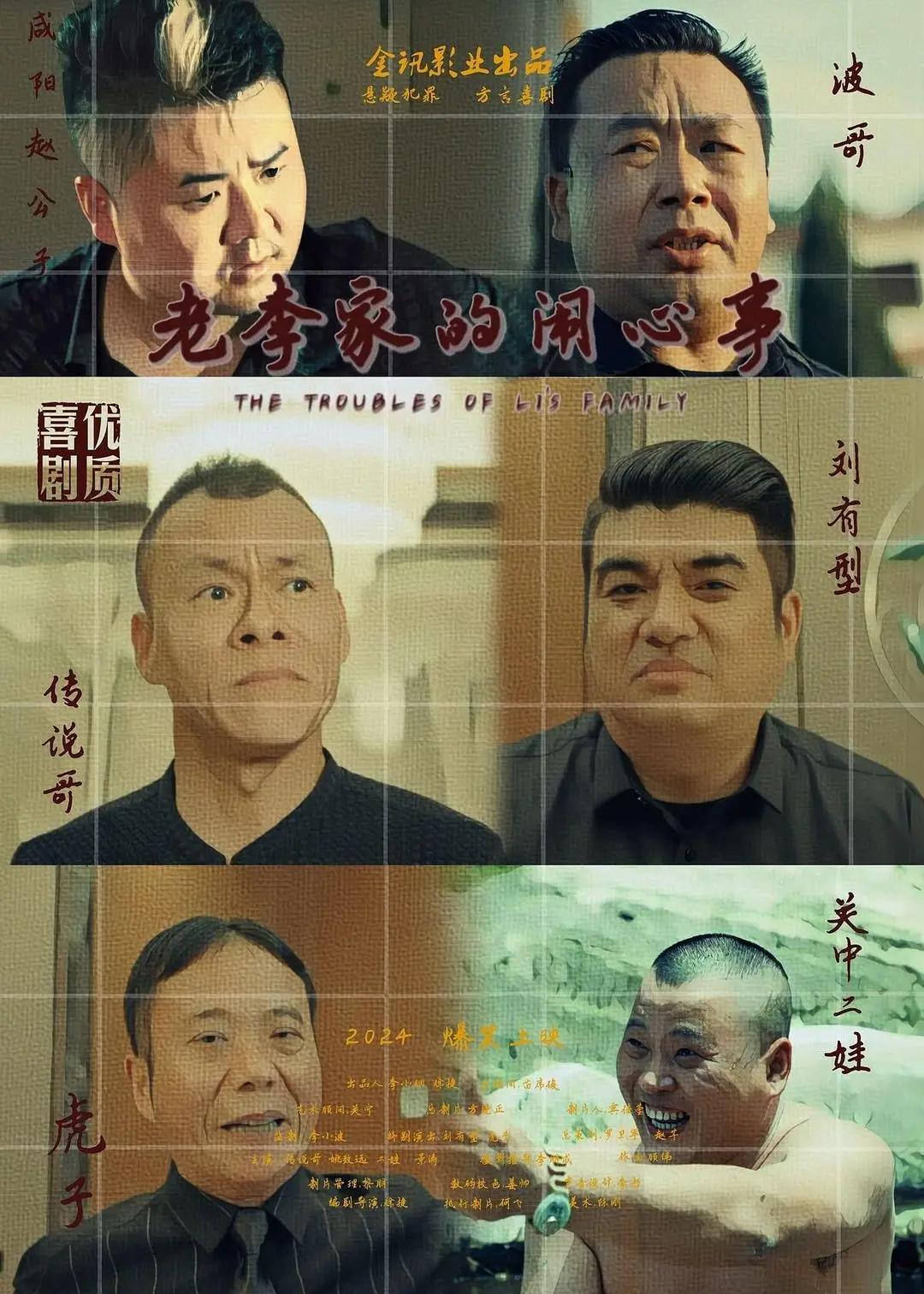 热情的邻居中字3(🍅)