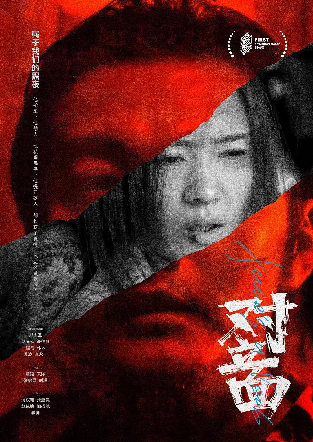 精品国偷自产在线视频(👸)