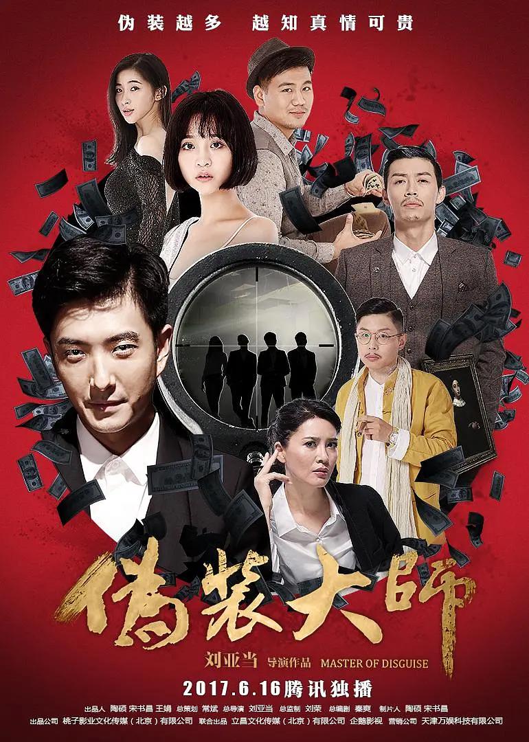国产爱豆传媒果冻天美传媒演员(🏕)