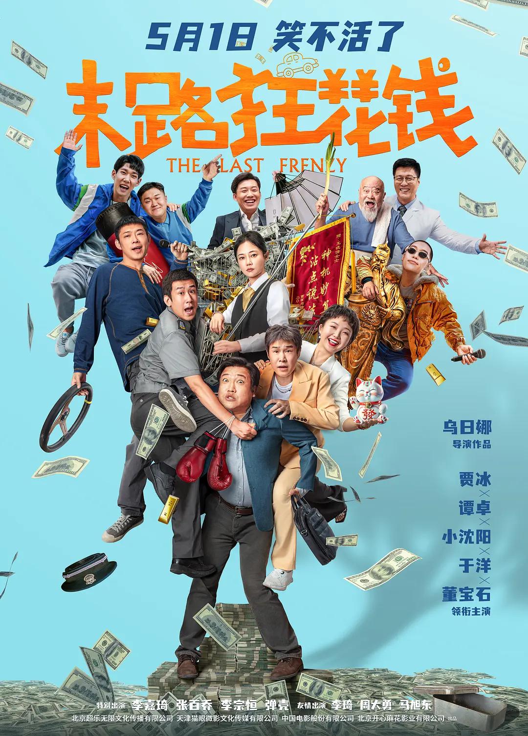 性交(💰)