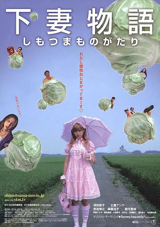 帮初中女学生疏通下水道(🚊)
