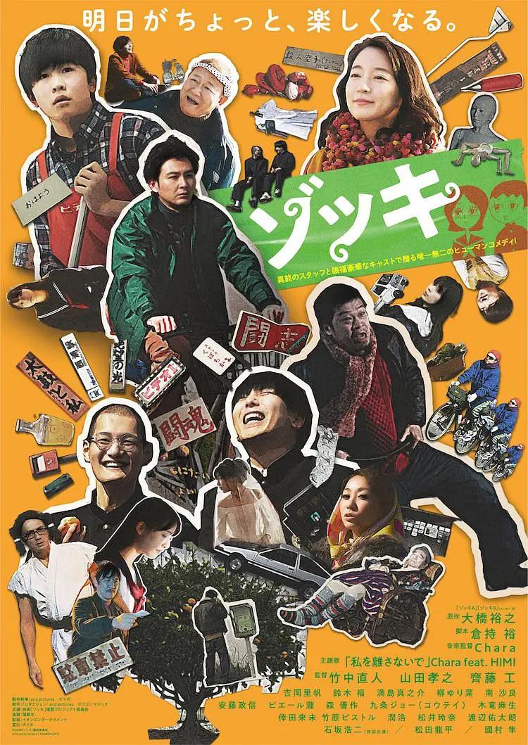 在线观看中文字幕视频(⏬)