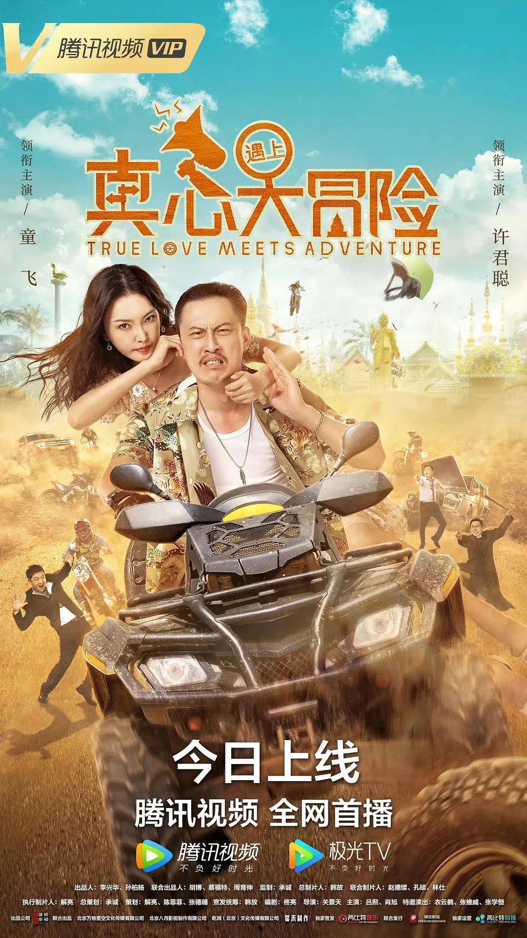 毛片在线观看a(🏿)