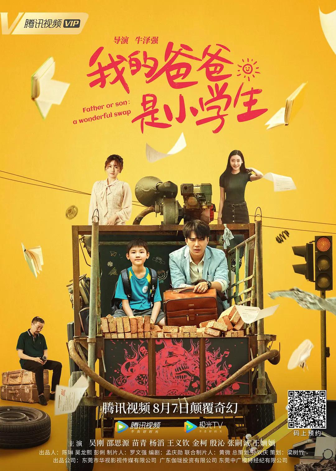 国精自偷自偷综合(🈳)