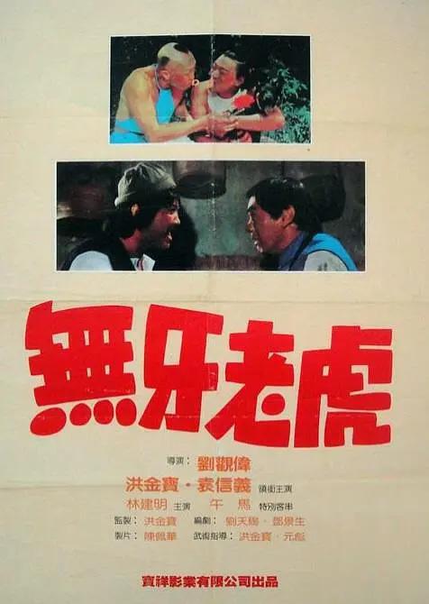国产AV果冻传奇麻豆(⏮)