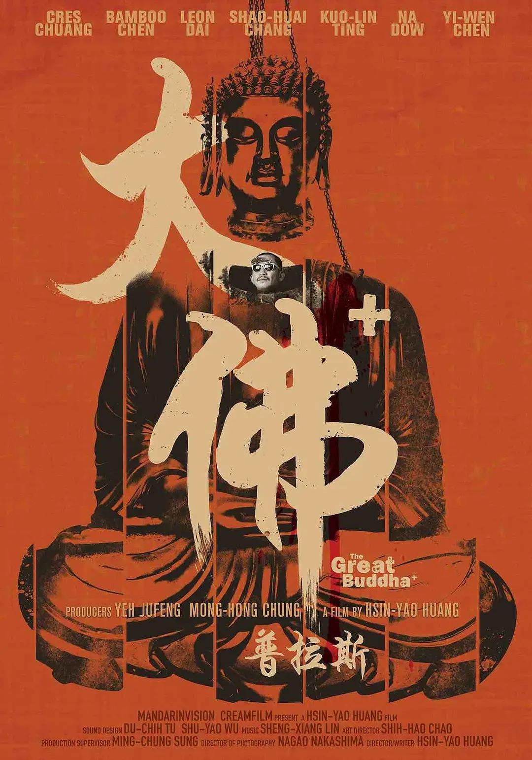 草民伦理(♋)