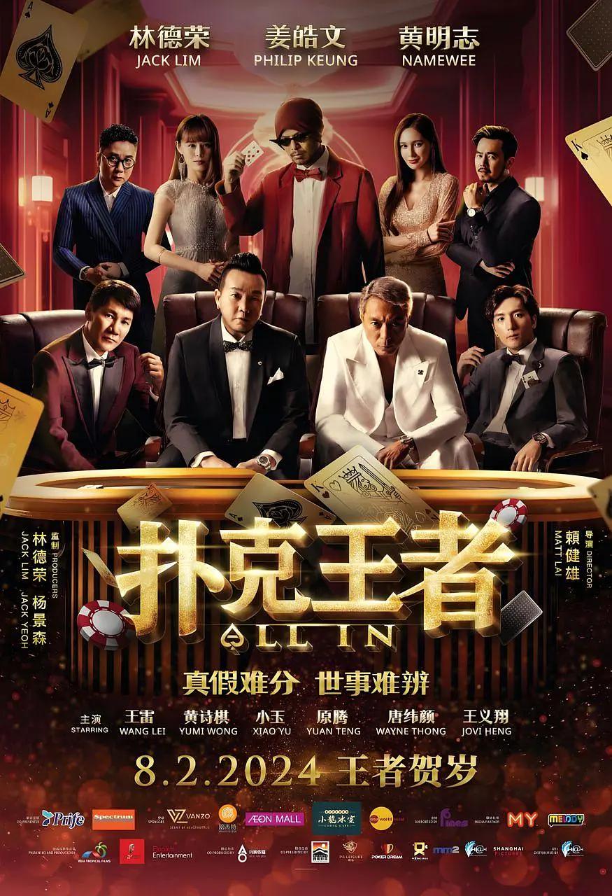 大象伊园甸2023直达音响(🕑)