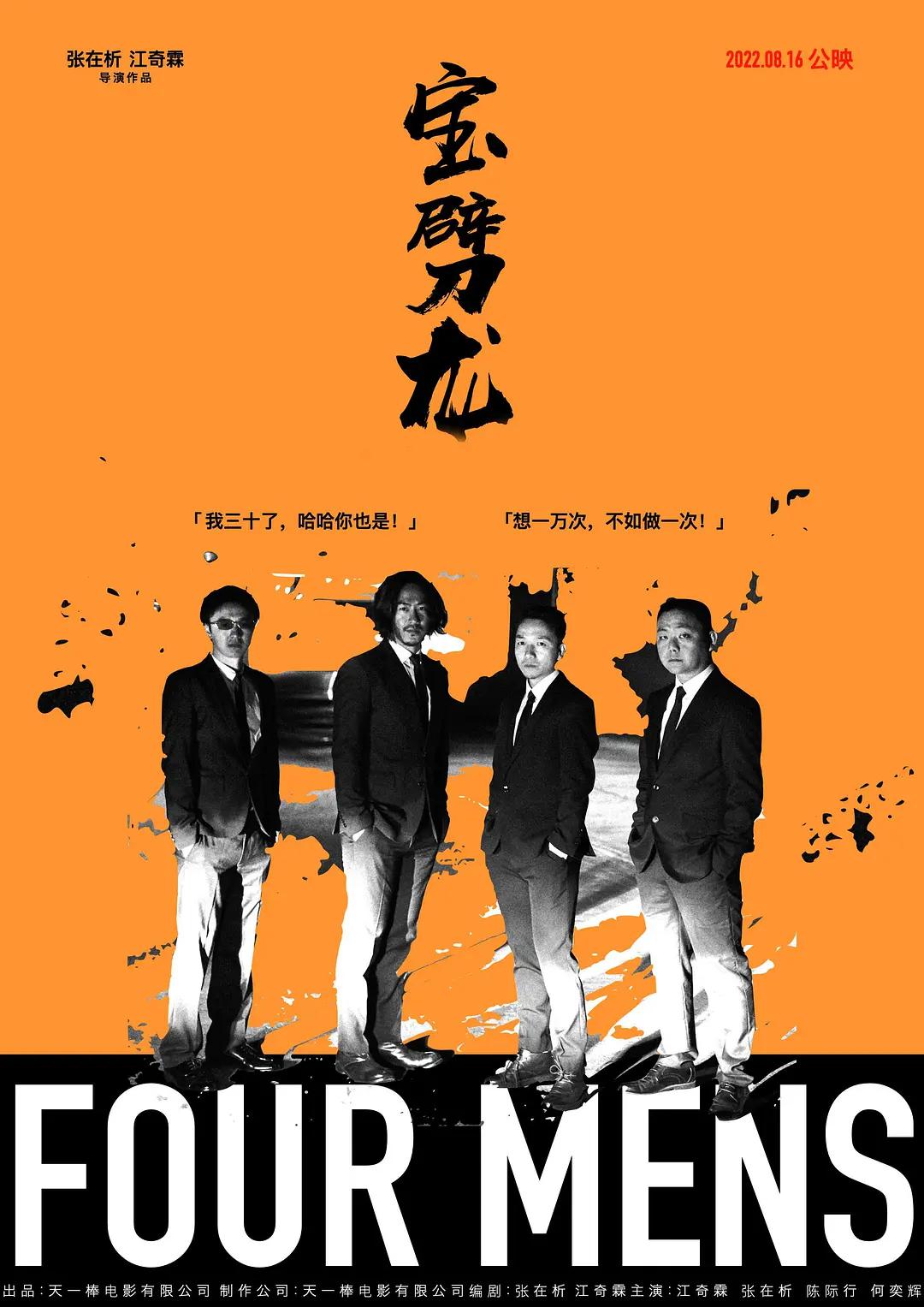 红楼春王熙凤战二男(🕦)
