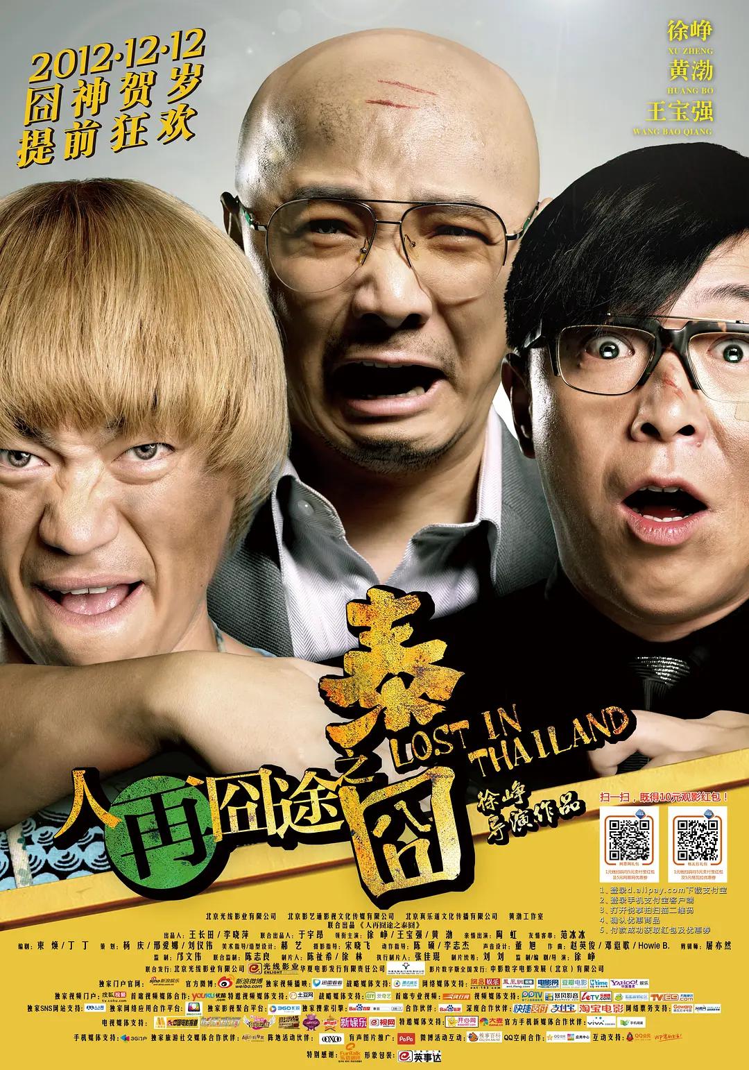 中国伦理电影在线观看(😊)