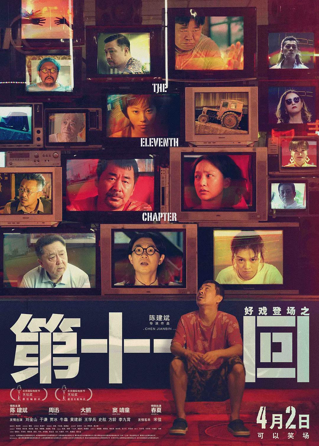女超人麦乐迪满天星(🌐)