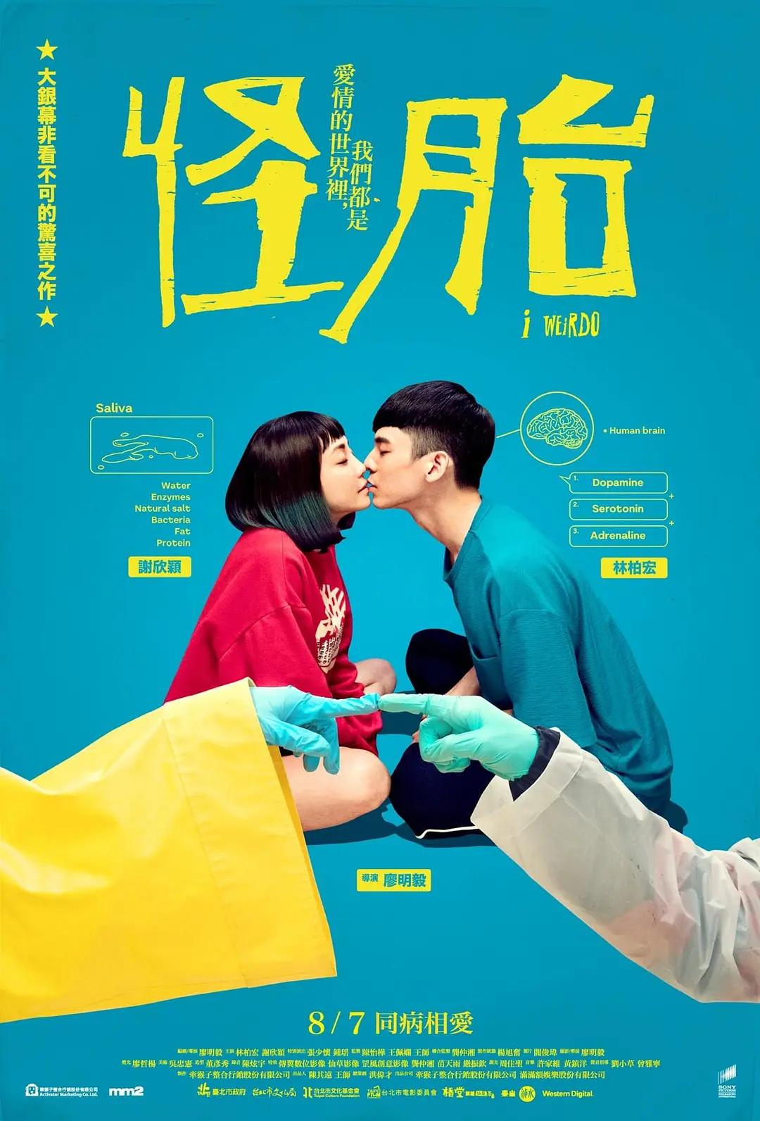 男女在线看20分钟免费(💔)