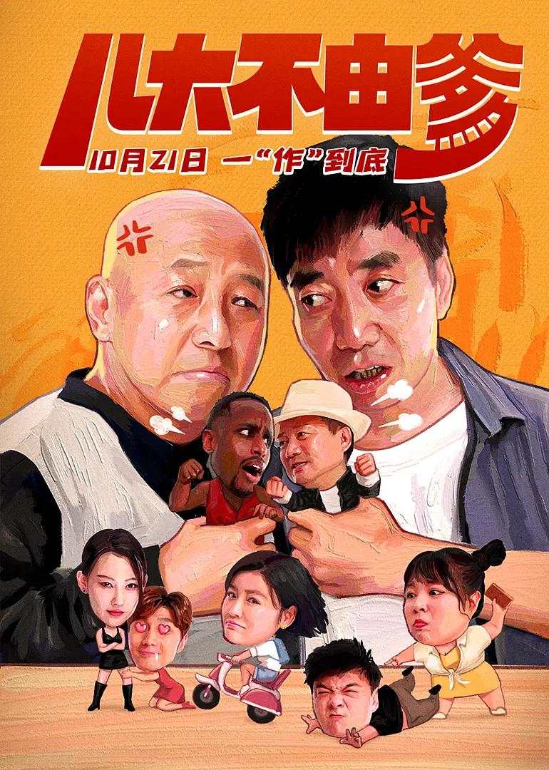 芭乐app下载网址进入18免费站长统计(🎽)