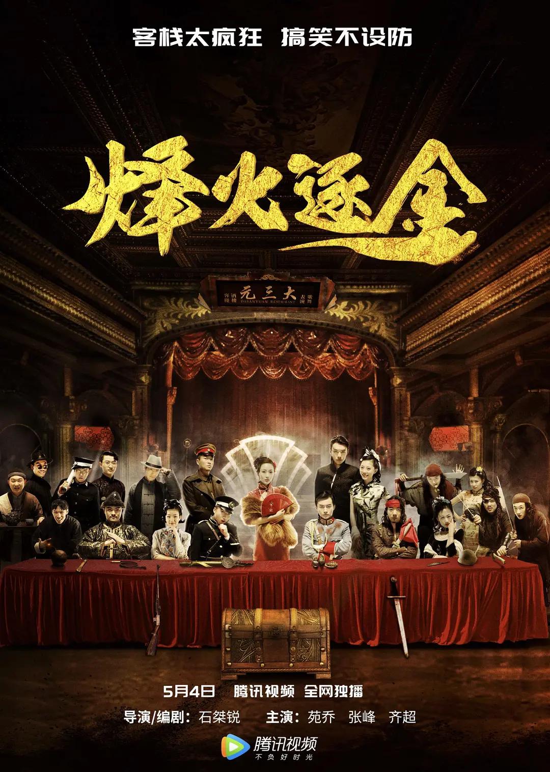 天天干天天做(🎨)