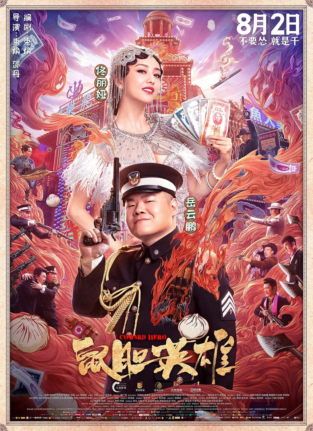成人片在线免费看(🌽)