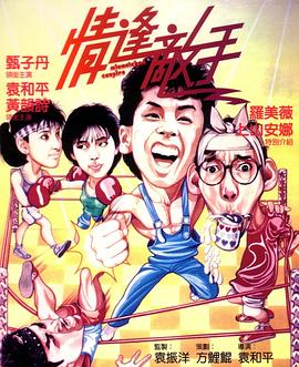 日本中文字幕(➡)