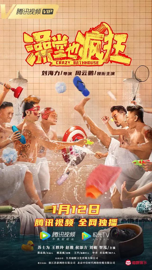 香蕉在线视频(👆)