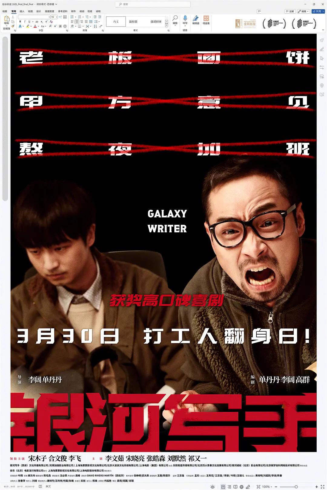 观看B站的广告网站平台(Ⓜ)