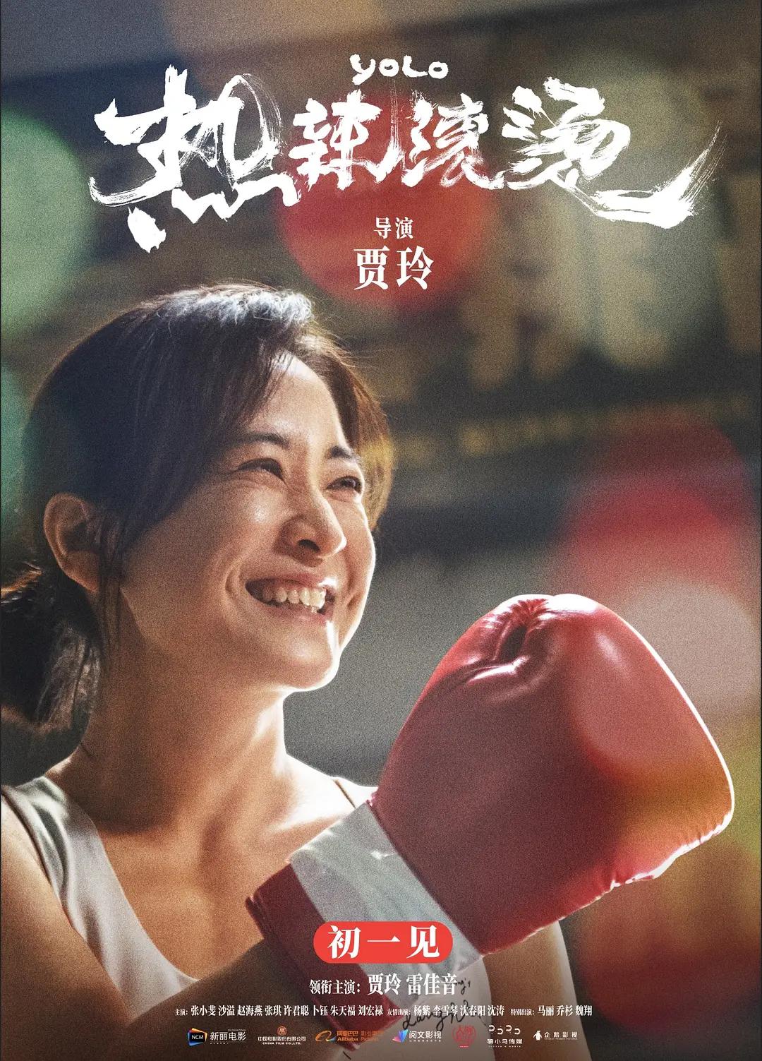 久热这里只有精品视频6(📈)