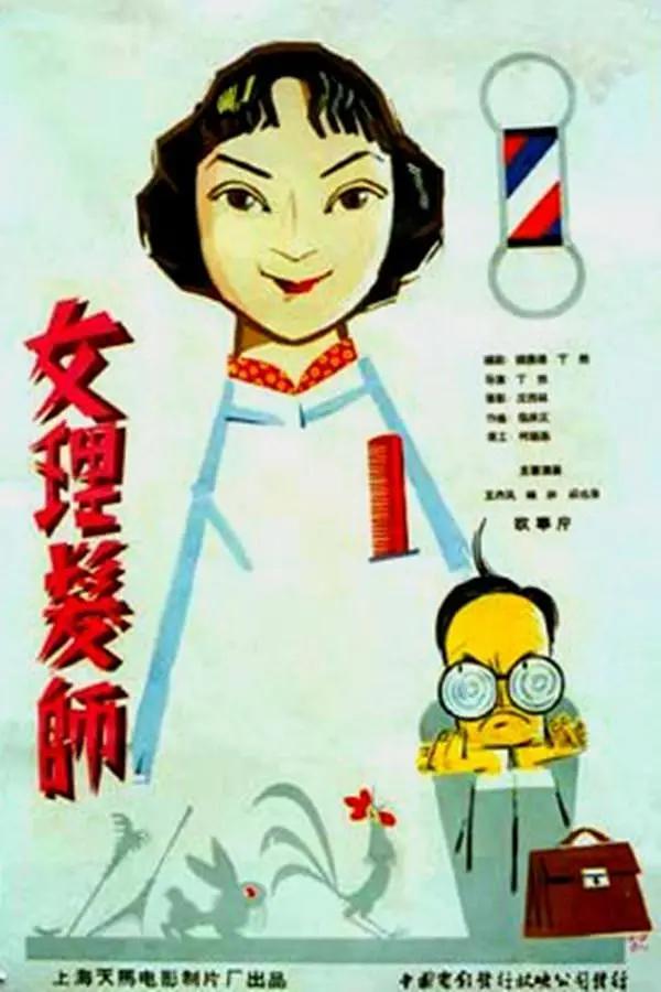 神马影院Av(🎎)