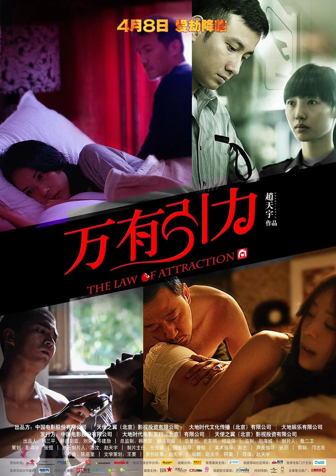 办公室电影(🌏)