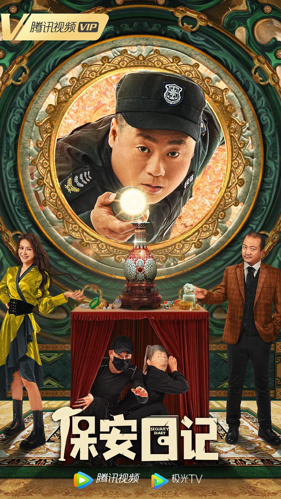 空姐伦理(⏳)