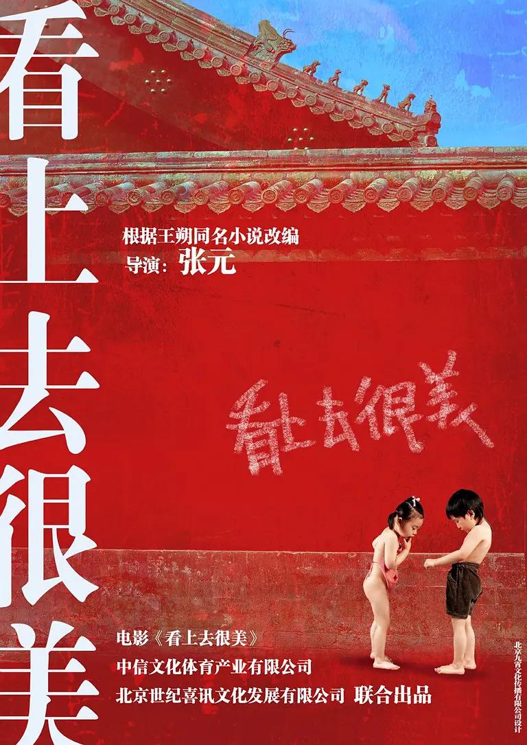 中国疯狂做爰xxxx高潮(🚽)