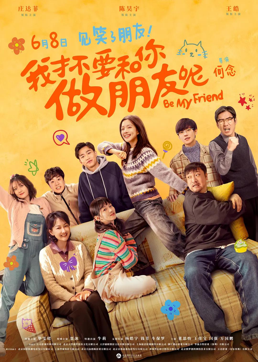 又圆又肥又翘的丰臀大屁股(🤛)
