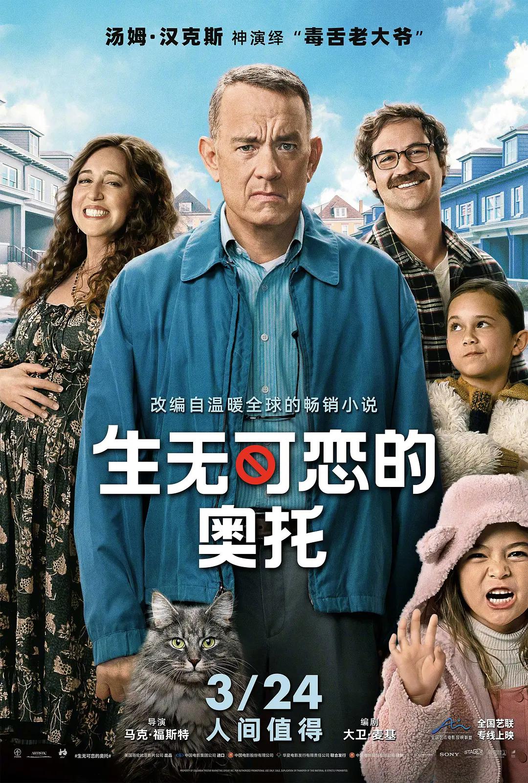 欧美成人在线视频(📃)
