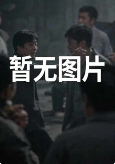 NBA 灰熊vs骑士20250224