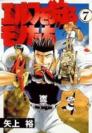 《妖精狩猎者第二季》全集高清完整版在线观看与剧情解析