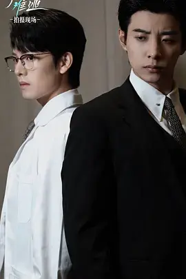 《掌心难逃》全集高清完整版在线观看与剧情解析