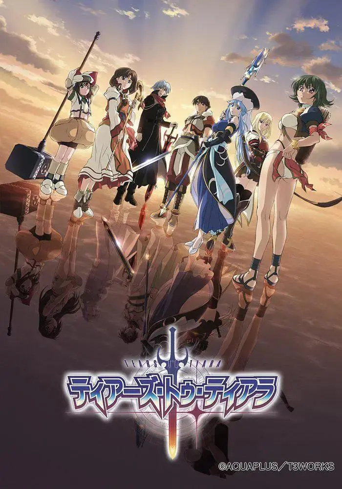 《提亚拉之泪》全集高清完整版在线观看与剧情解析