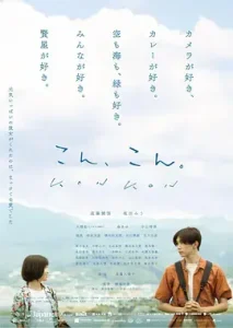 爱在轻声告别时