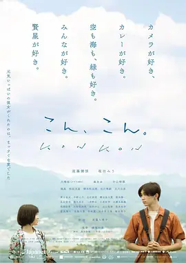 《爱在轻声告别时》全集高清完整版在线观看与剧情解析