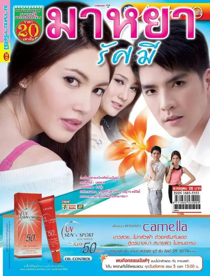 《破晓之爱》全集高清完整版在线观看与剧情解析