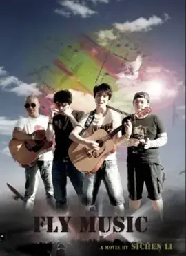 《让梦飞翔》全集高清完整版在线观看与剧情解析