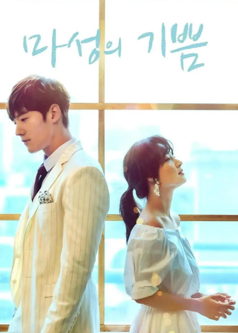 《马成的喜悦》全集高清完整版在线观看与剧情解析