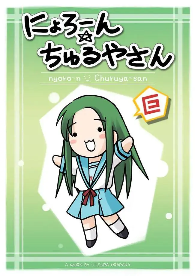 《鹤屋和熏干酪》全集高清完整版在线观看与剧情解析