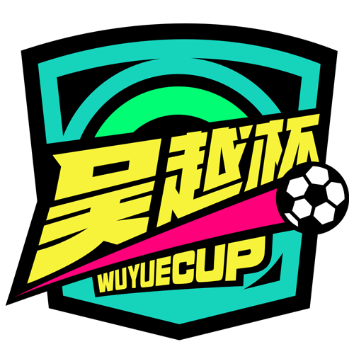 浙江省城市足球联赛 宁波队VS衢州队20260524