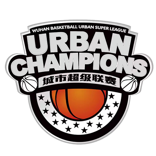 武汉篮球城市超级联赛 劲畅白三五VS武汉兴光20260517