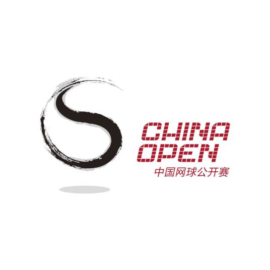 中国网球公开赛正赛女单第三轮、男单1/4决赛 乔恩特0-2卡塔尔20250929