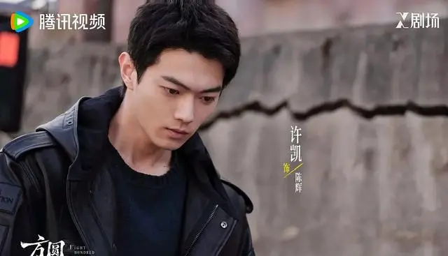 《方圆八百米》角色逻辑断裂引专业质疑 - 细节速览