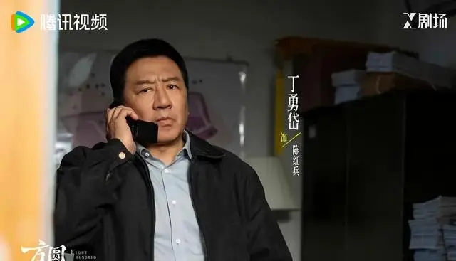 《方圆八百米》角色逻辑断裂引专业质疑 - 相关图片