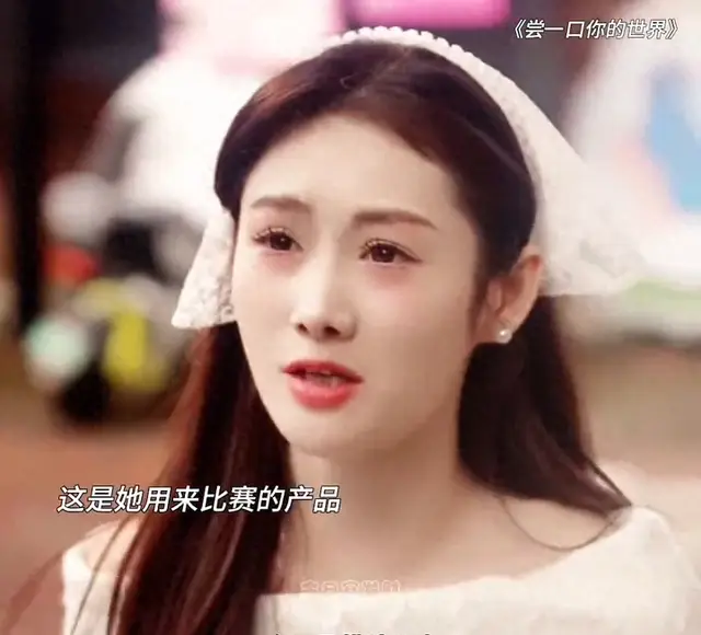 顶流巨星撞翻面包师参赛蛋糕致退赛危机 - 现场图