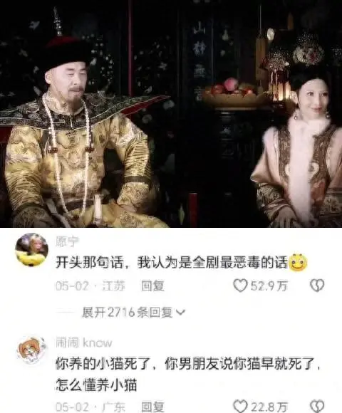甄嬛传宜修台词重刷引观众心口一酸，平静语调成情绪爆破点 - 现场图