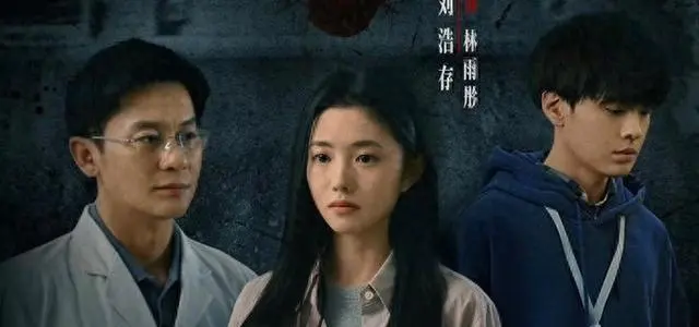 《消失的人》上映3天破1.6亿，程伟豪聚焦单元楼里的信任崩塌 - 现场图