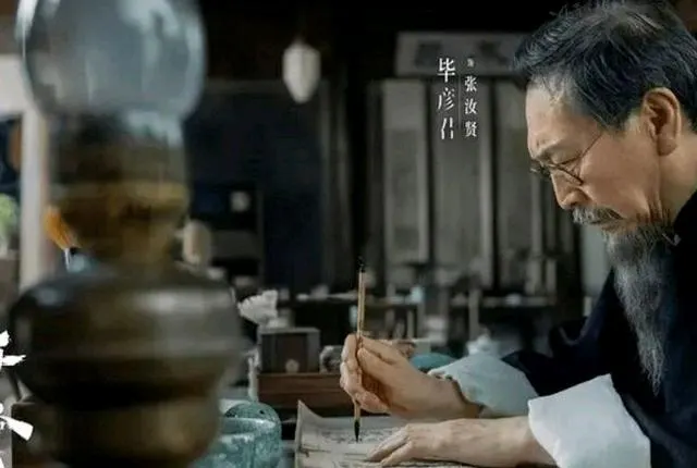 万茜毕彦君主演《八千里路云和月》演绎乱世硬骨头：细节扎根史料，表演拒绝速成 - 相关图片